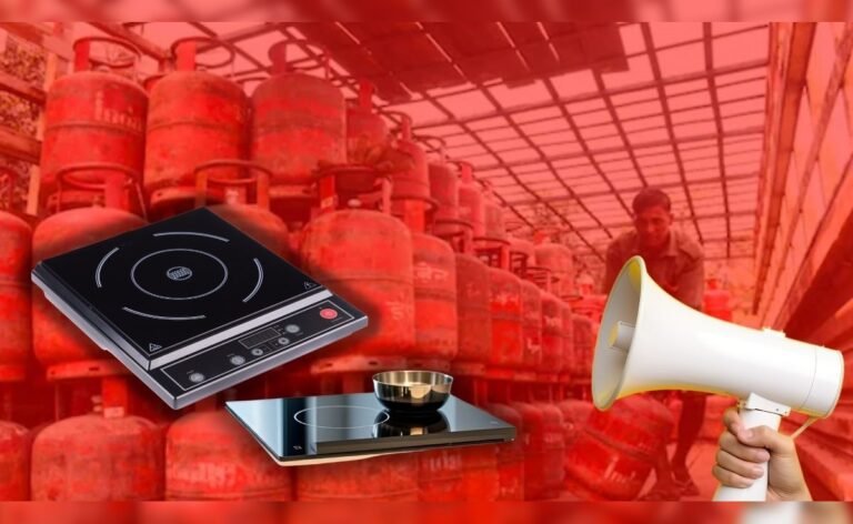 पश्चिम एशिया विवाद के बीच सरकार की अपील: PNG और इंडक्शन को दें रसोई में जगह