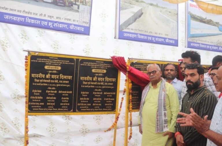 प्रकृति का संरक्षण ही जीवन का आधार: मदन दिलावर ने कोटा में ₹66.36 लाख के विकास कार्यों का किया लोकार्पण